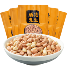 plus会员：酒鬼 五香花生米 熟下酒菜休闲零食坚果炒货充饥夜宵（70g*5袋）