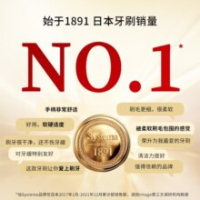 狮王（Lion）细齿洁宽薄火山炭软毛牙刷61孔宽头祛烟渍深洁齿缝男士2支装