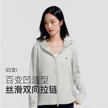 VVC 防晒衣女502UV防晒服
