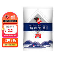 中盐 未加碘精制海盐400g 无碘海盐