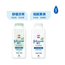 强生婴儿 爽身粉 100g