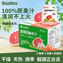 比逗仕 金银花柚子汁果冻 100g*7袋