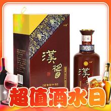 MOUTAI 茅台 汉酱 51%vol 酱香型白酒 500ml 单瓶装