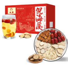 瘦瘦汤 ！倪海厦黄芪轻韵汤经方配一泡即饮免煮茶包20*1盒
