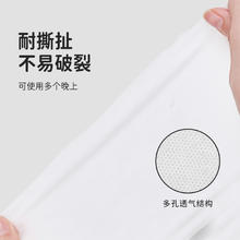 GRACE 洁丽雅 一次性隔脏睡袋单人旅行床单被罩旅游酒店出差便携睡袋3包