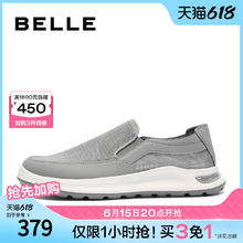 BeLLE 百丽 丽网孔透气男款2024夏新轻便套脚户外跑步鞋A1632BM4