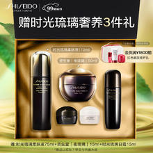SHISEIDO 资生堂 时光琉璃夜霜50ml+柔肤液170ml 抗皱抚痕紧致