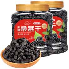 plus：新边界 桑葚干400g*2*4件