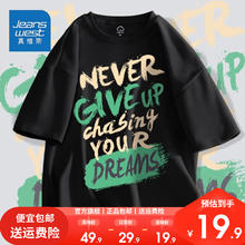 JEANSWEST 真维斯 儿童短袖t恤男童潮流百搭夏季衣服10岁男孩纯棉半截袖上衣