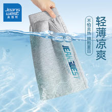 JEANSWEST 真维斯 儿童纯棉运动裤短裤