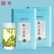 100g铁罐装签到 徽六六安瓜片绿茶