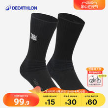 DECATHLON 迪卡侬 篮球袜NBA授权美式篮球袜体育生篮球白袜专业篮球袜子IVO3