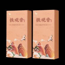 八马茶业 安溪铁观音组合茶叶礼盒14g*2盒