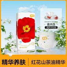 YIYING 宜婴 唯品会vip宜婴 弱酸红花山茶婴儿拉拉裤全包臀小内裤 XL 34片