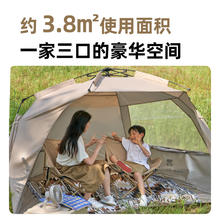 88VIP会员：牧高笛 帐篷户外折叠便携天幕海边沙滩帐篷钓鱼自动双人露营零动