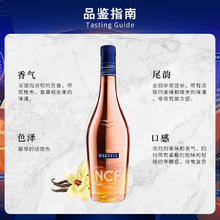 MARTELL 马爹利 NFC 700ML法国干邑白兰地海外原瓶进口洋酒 限量版