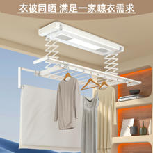 AUCMA 澳柯玛 电动晾衣架家用阳台智能遥控升降晒衣架自动伸缩隐形晾衣机