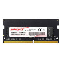 SEIWHALE 枭鲸 DDR4 2666MHz 笔记本内存 普条 8G