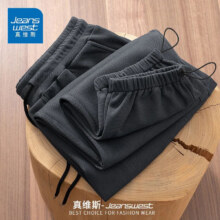 JEANSWEST 真维斯 男士休闲长裤*2件