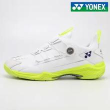 YONEX 尤尼克斯 88D系列 男女款羽毛球鞋 SHB88D2EX