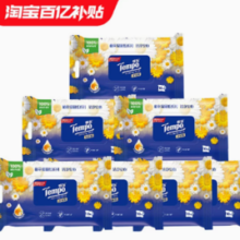 百亿补贴！Tempo 得宝 湿厕纸5包*50抽