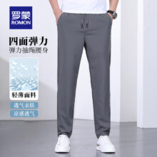 罗蒙休闲裤男2024春夏新款 任选*2件（凑T恤）