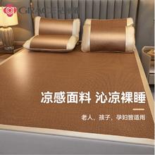 百亿补贴、PLUS会员：GRACE 洁丽雅 双人凉席 天然藤席 1.5*2米