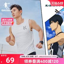 QIAODAN 乔丹 男款针织背心