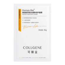 可丽金（COLLGENE）Human-like重组胶原蛋白健肤修护面膜 1片