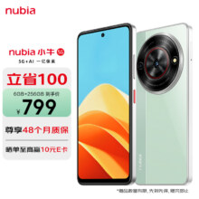 京东百亿补贴、plus会员:nubia努比亚 小牛 6GB+256GB 黛青 一亿像素高清主摄 5000mAh大电池 5G拍照中兴手机