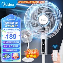 Midea 美的 SAC35BR 落地扇 白色