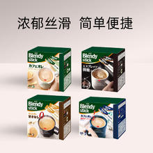 AGF 日本AGF咖啡三合一拿铁咖啡100条装 临期