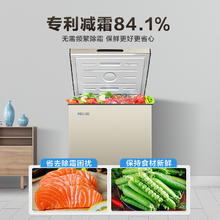 MELING 美菱 DT系列 节能冰柜