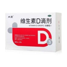 悦而 双鲸维生素D滴剂 400IU*60粒/盒 3盒装 折0.37每粒
