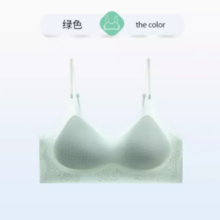 YALU 雅鹿 冰丝无痕聚拢果冻内衣