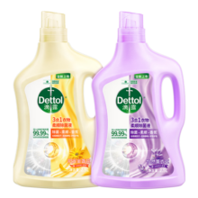 滴露（Dettol）衣物柔顺剂持久留香 衣服柔软剂除菌剂香氛留香珠 防静电除味护色 【店长推荐】2.5L*2大瓶组合