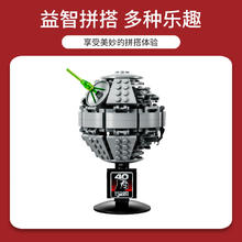LEGO 乐高 40591星球大战系列益智拼装积木玩具男女孩礼物