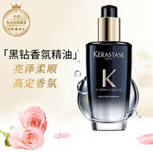 KÉRASTASE 卡诗 黑钻钥源精油100ml