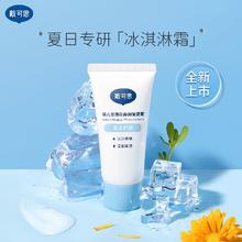 DEXTER 戴可思 婴儿金盏花沁润保湿霜10g宝宝晒后舒缓保湿补水滋润面霜