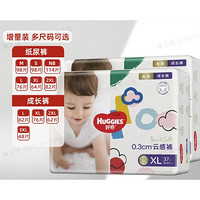 HUGGIES 好奇 金装箱装纸尿裤
