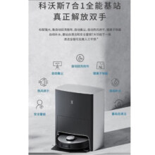 科沃斯X1 OMNI扫地机器人扫拖一体自动集免洗抹布智能家用洗地机集尘 X1单机