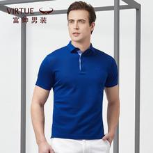 Virtue 富绅 纯棉丝光棉POLO衫