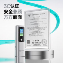 罗马仕【3C认证】充电宝1万毫安时S10号闪充棒单口100W多口130W快充移动电源适用华为/苹果/笔记本电脑