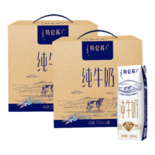 蒙牛 特仑苏纯牛奶 250ml*16盒×2提