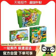 88VIP会员：LEGO 乐高 豪华缤纷桶+数字火车+翻斗车与挖掘机1岁半+