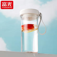富光 WFS1013-460 创意随手杯 460ml 白色