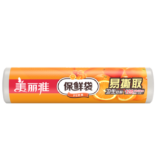 美丽雅一次性保鲜袋食品级点段式真空密封冰箱保鲜袋加厚食品塑料袋 中号30x20cm【120只】