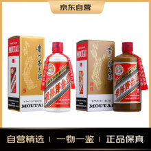 茅台 精品 53度500ml 单瓶+茅台 2023年 飞天 53度500ml 单瓶