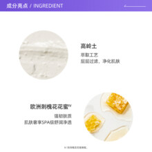 【自营】EVELOM伊芙珑亮采洁净面膜100ml深层清洁改善暗沉水洗式