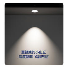madani 麦丹妮 led全光谱嵌入式小山丘射灯可调角客厅天花无主灯防眩护眼
